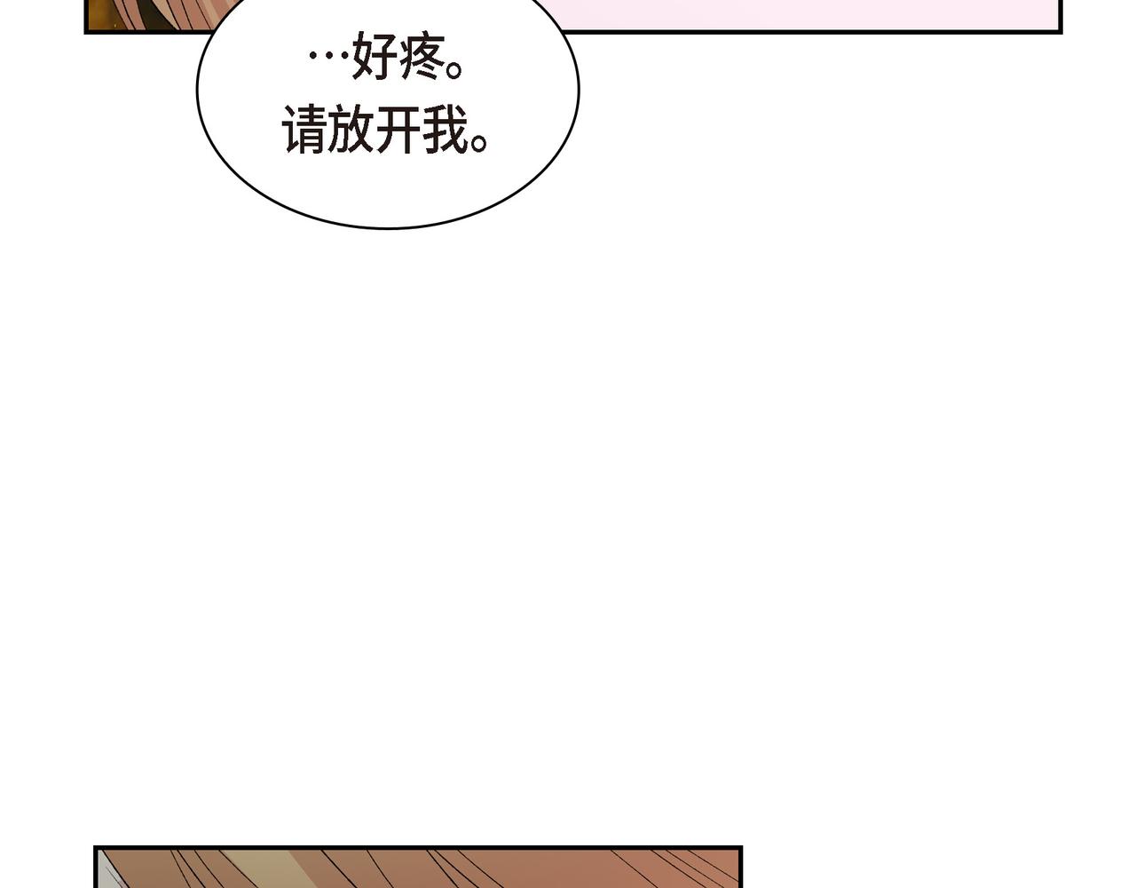 第72话 意料之外，计划之内23