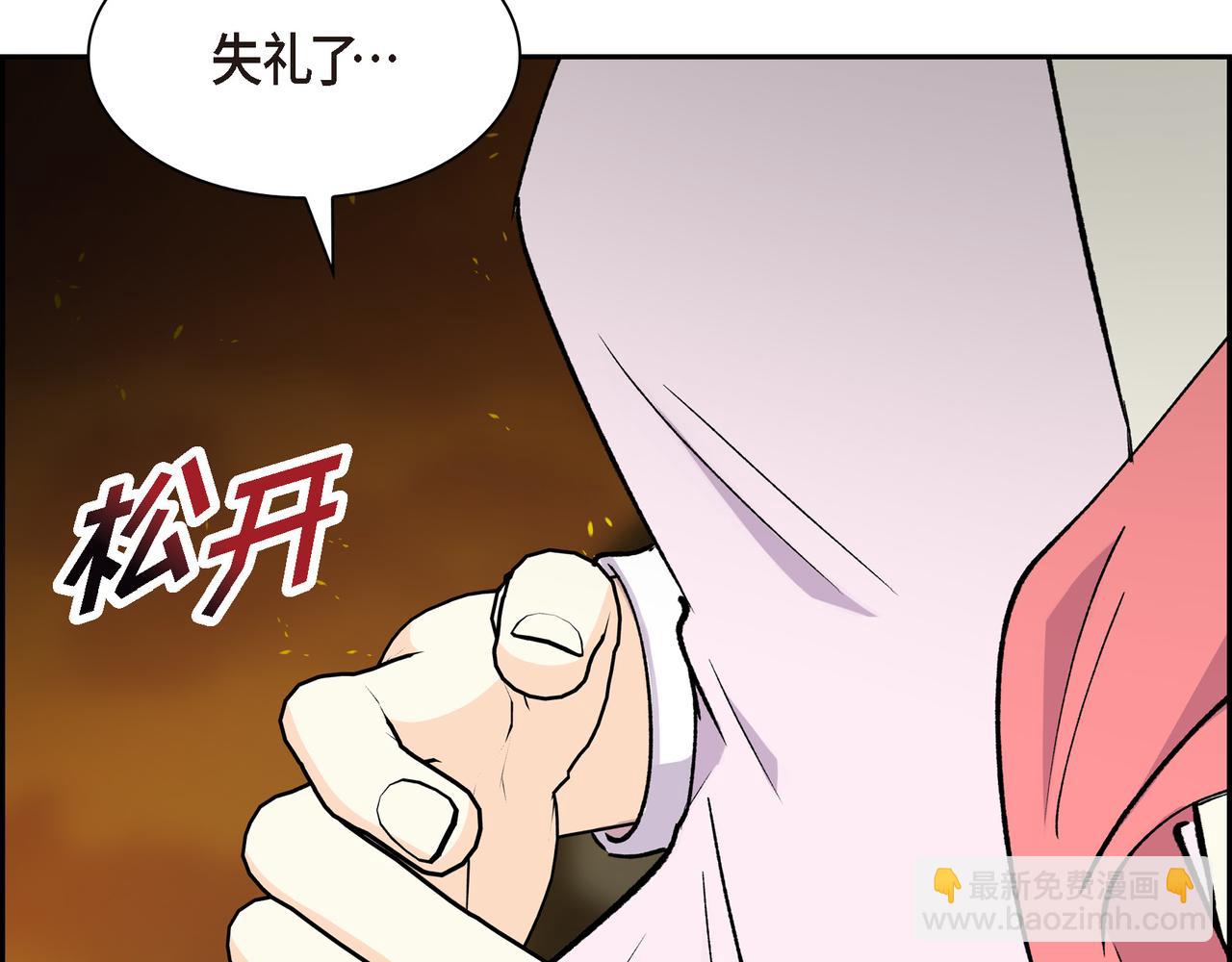 第72话 意料之外，计划之内28