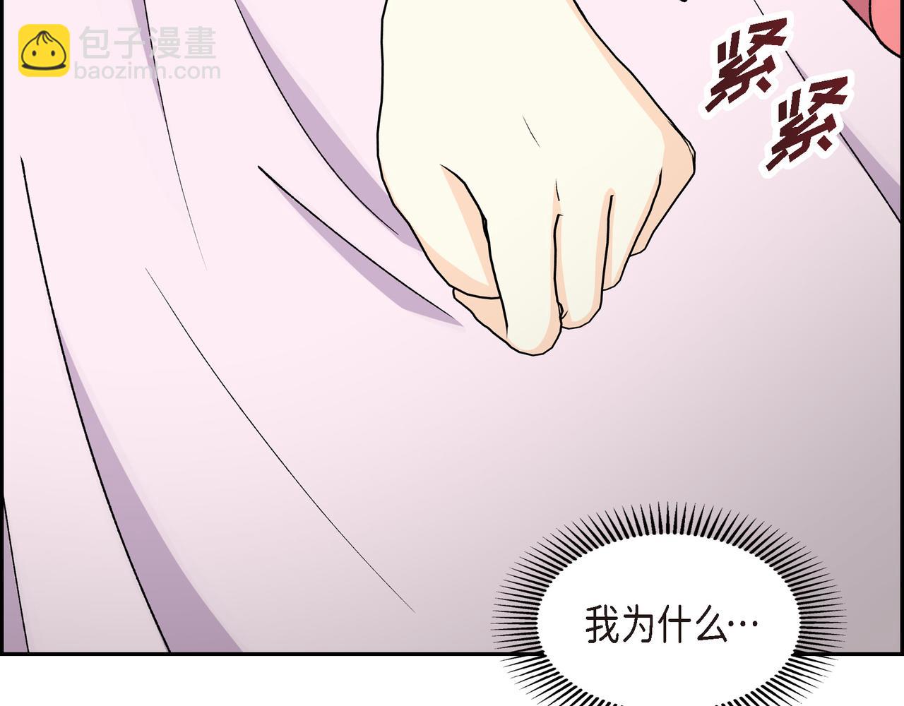 第72话 意料之外，计划之内35