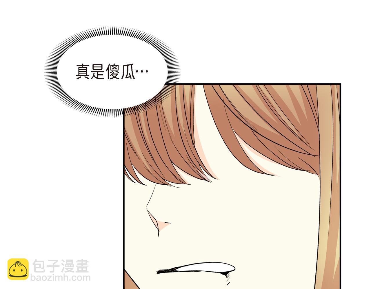 第72话 意料之外，计划之内41