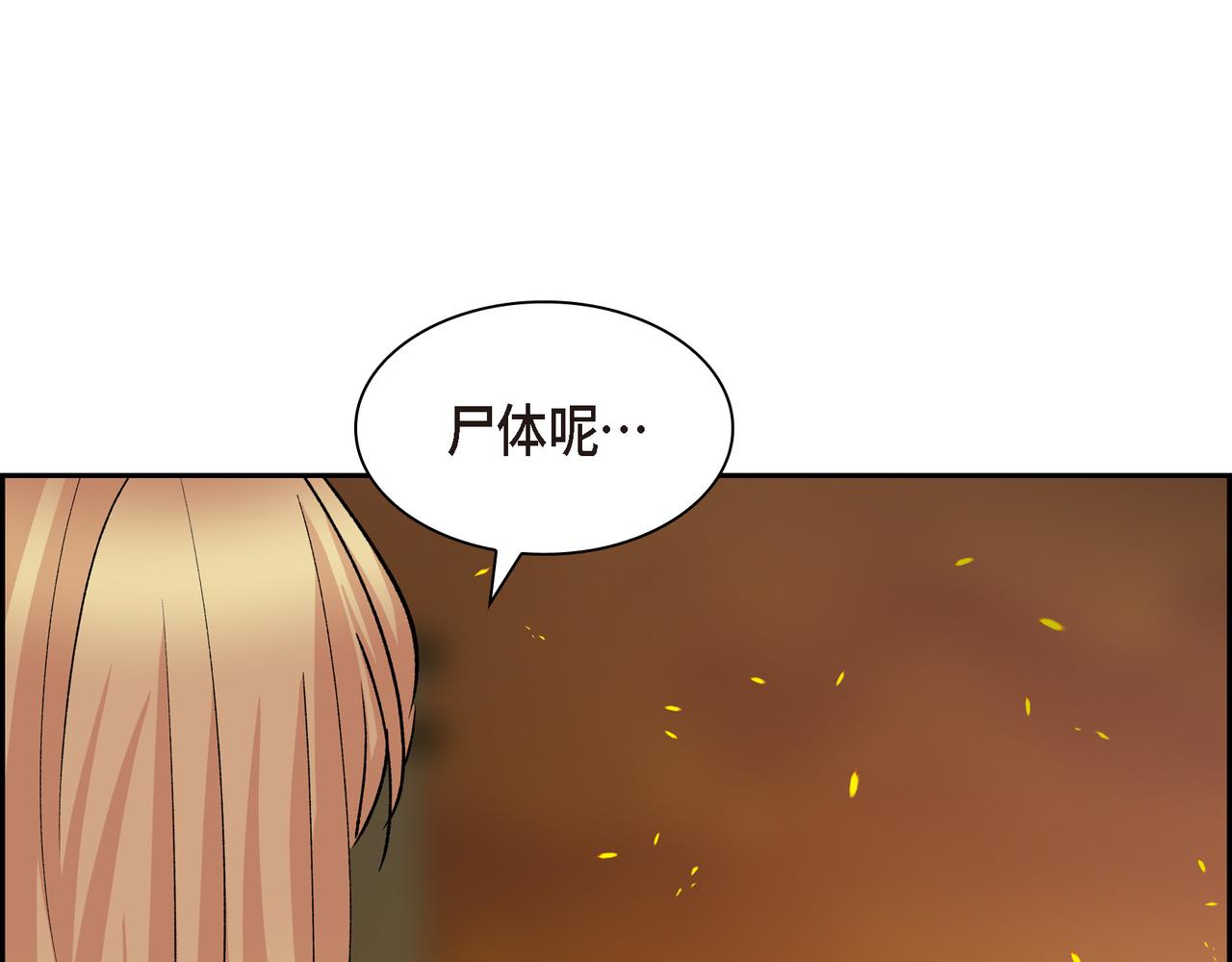 第72话 意料之外，计划之内43