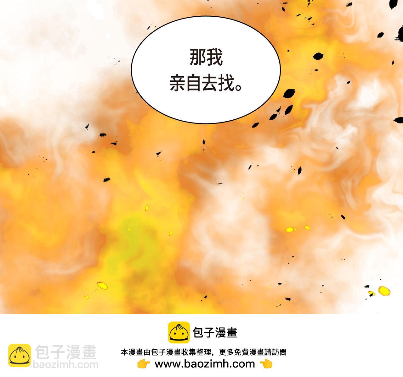 第72话 意料之外，计划之内49