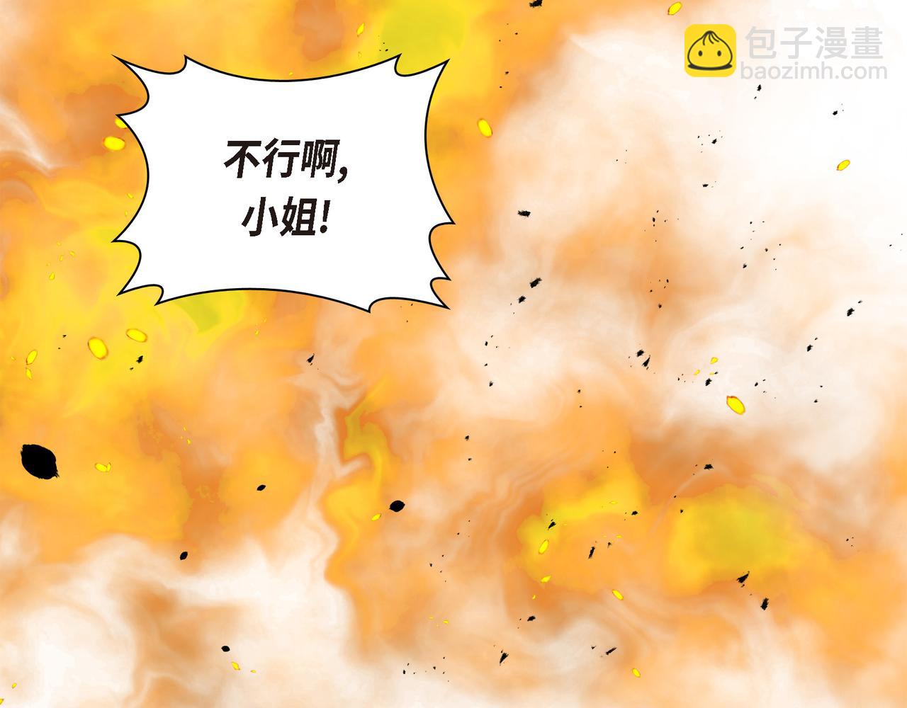 第72话 意料之外，计划之内54