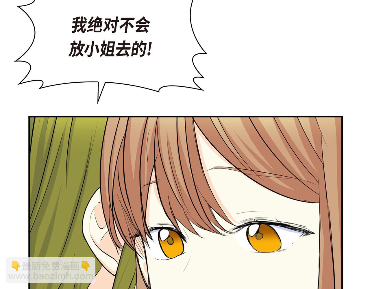 第72话 意料之外，计划之内58