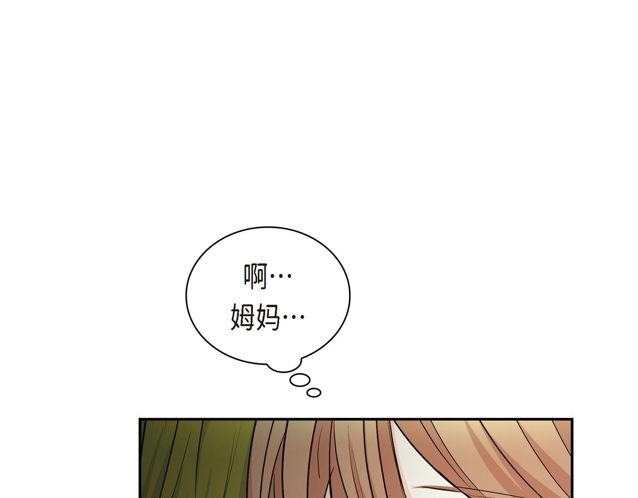 第72话 意料之外，计划之内61