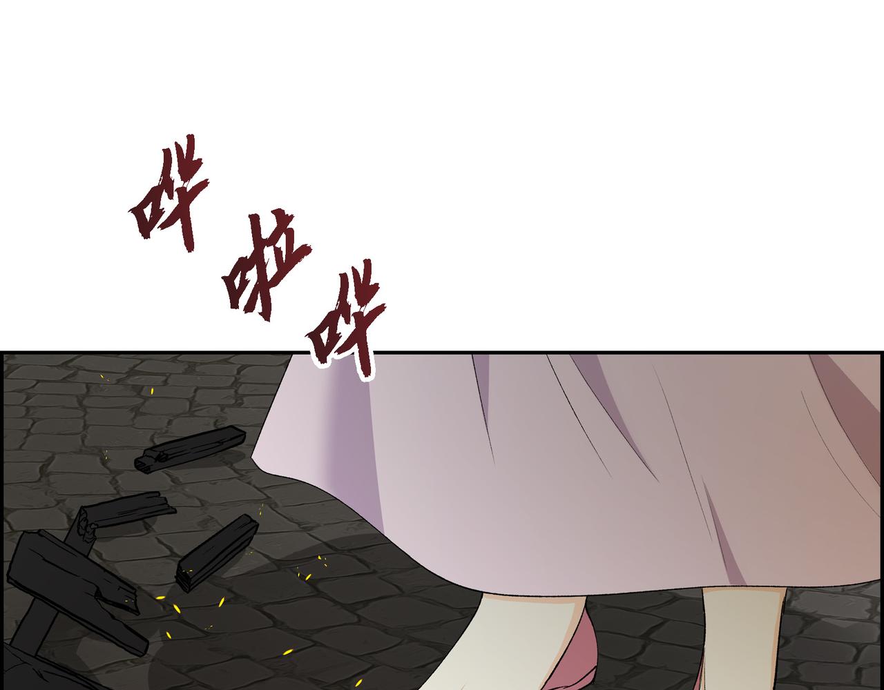 第72话 意料之外，计划之内7