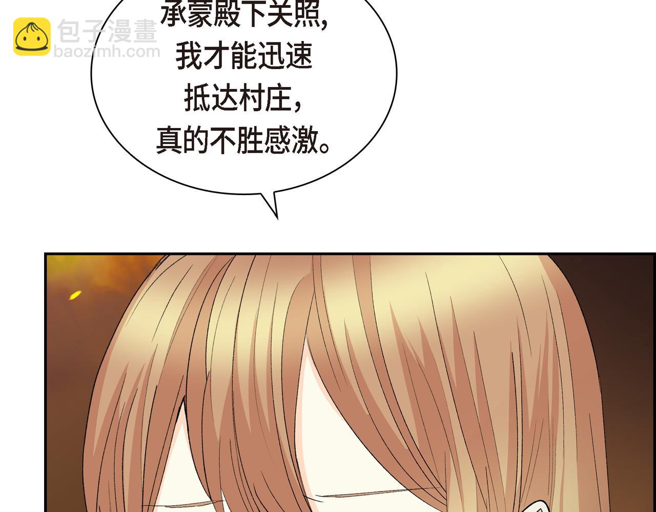 第72话 意料之外，计划之内72