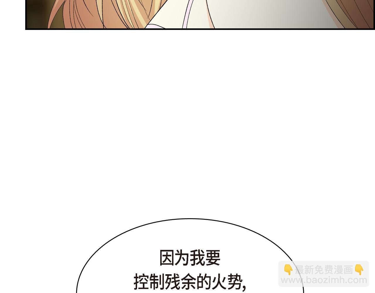 第72话 意料之外，计划之内74
