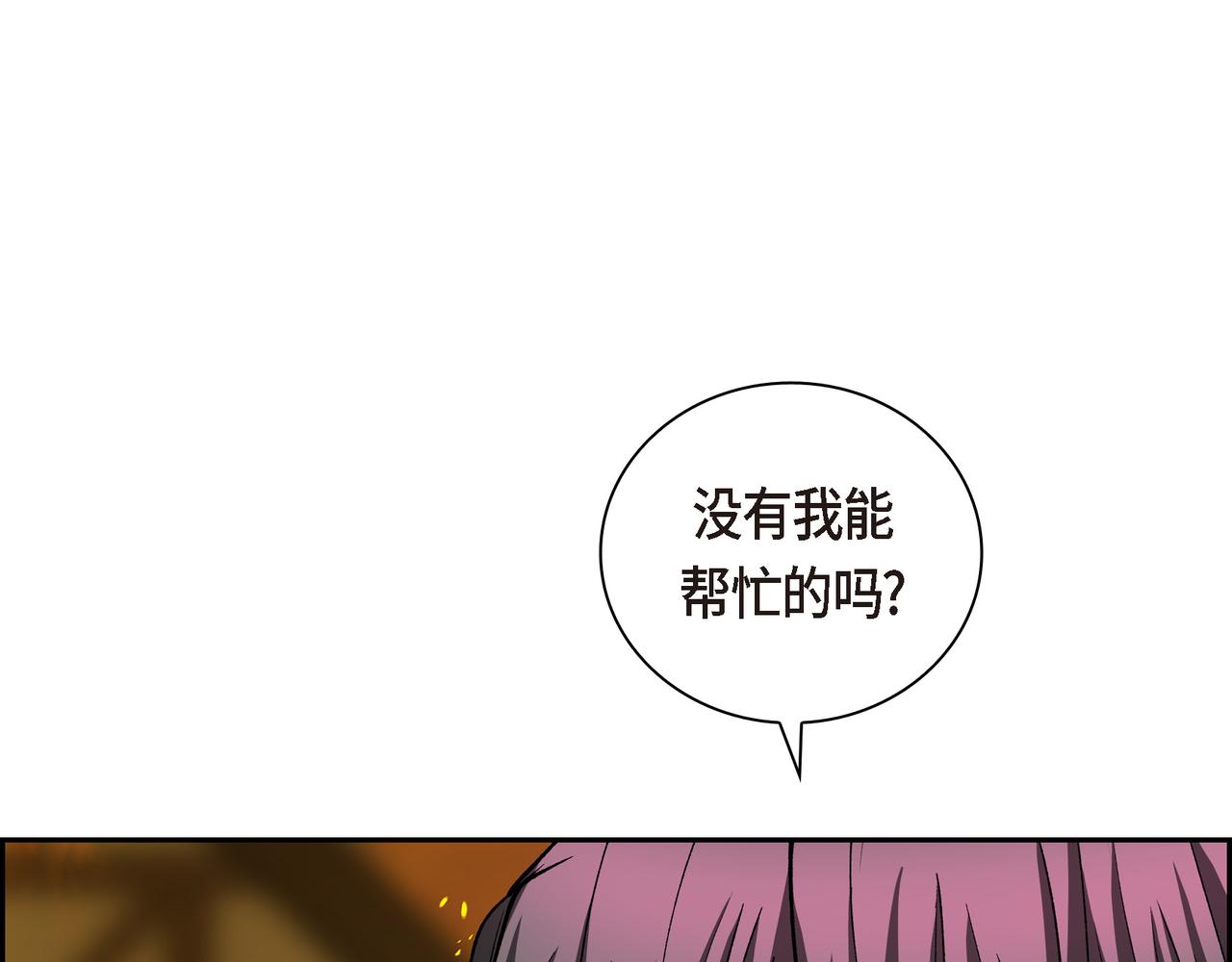 第72话 意料之外，计划之内78