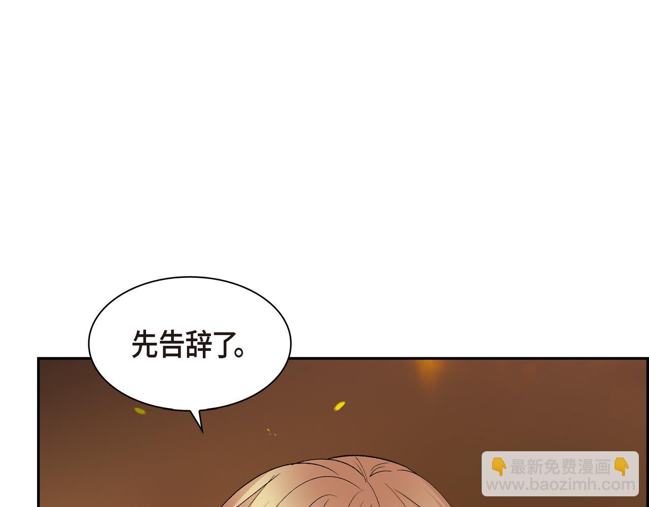 第72话 意料之外，计划之内81