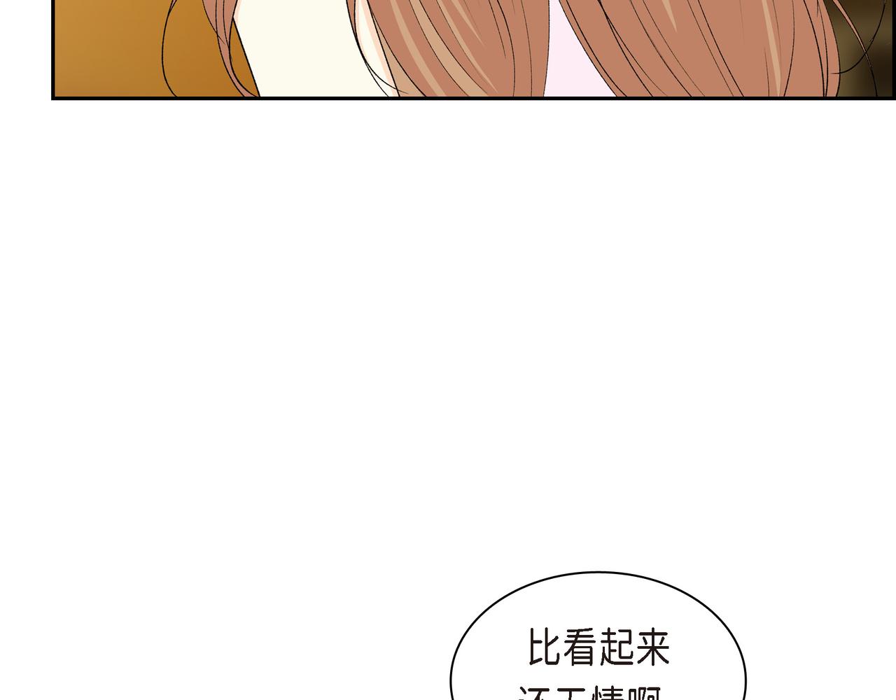 第72话 意料之外，计划之内83
