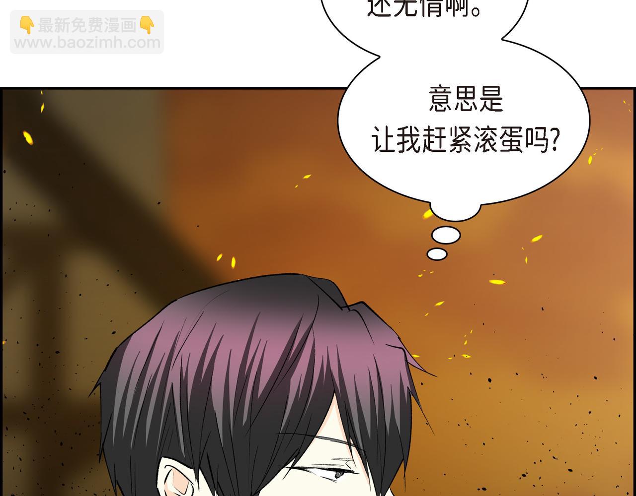 第72话 意料之外，计划之内84
