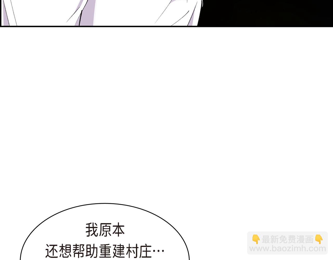 第72话 意料之外，计划之内86