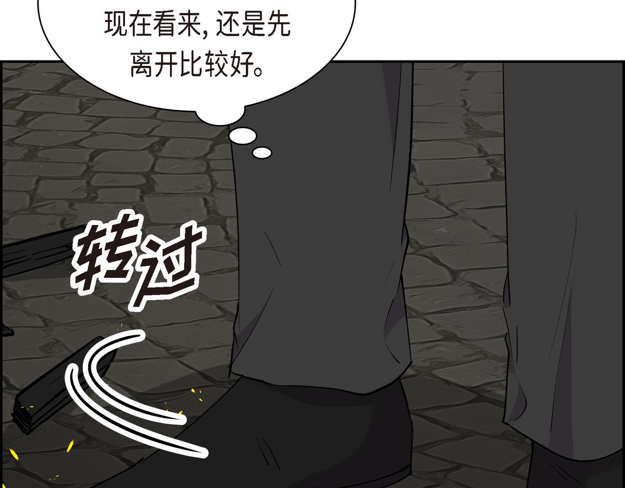 第72话 意料之外，计划之内87