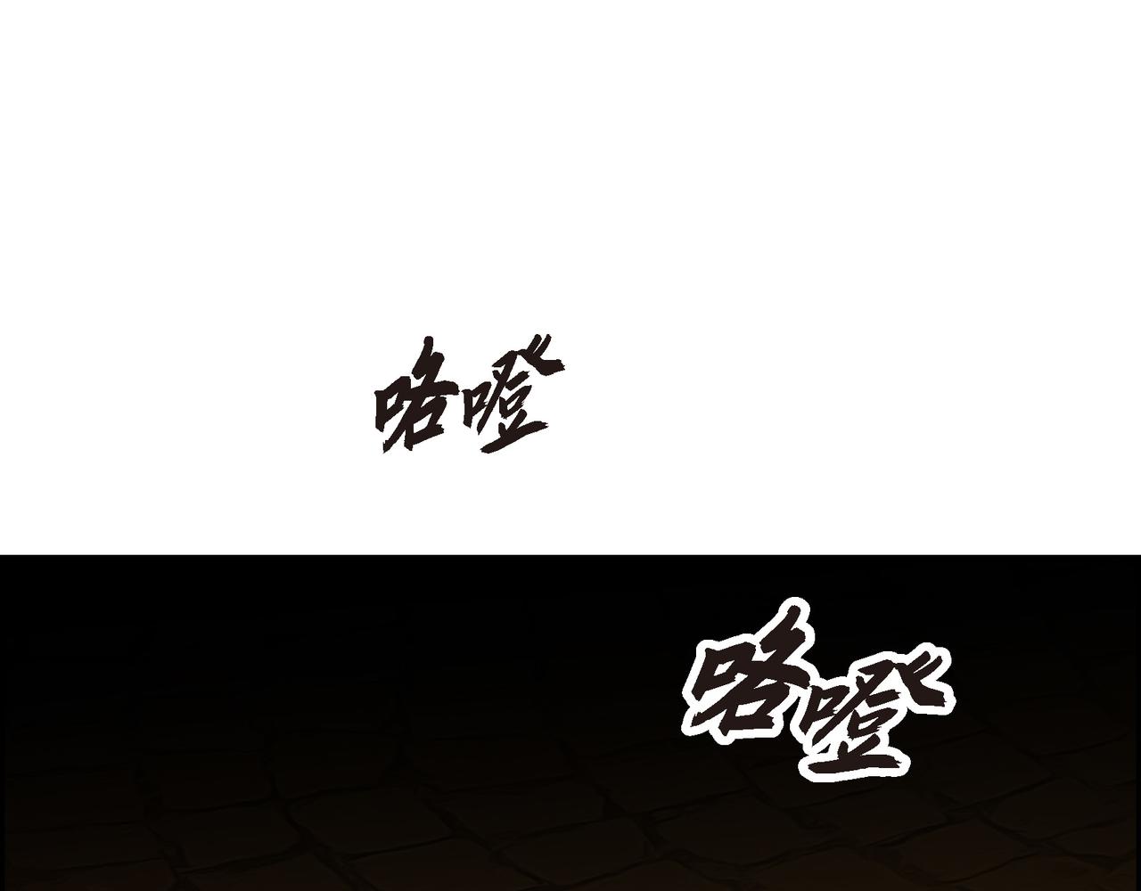 第72话 意料之外，计划之内89