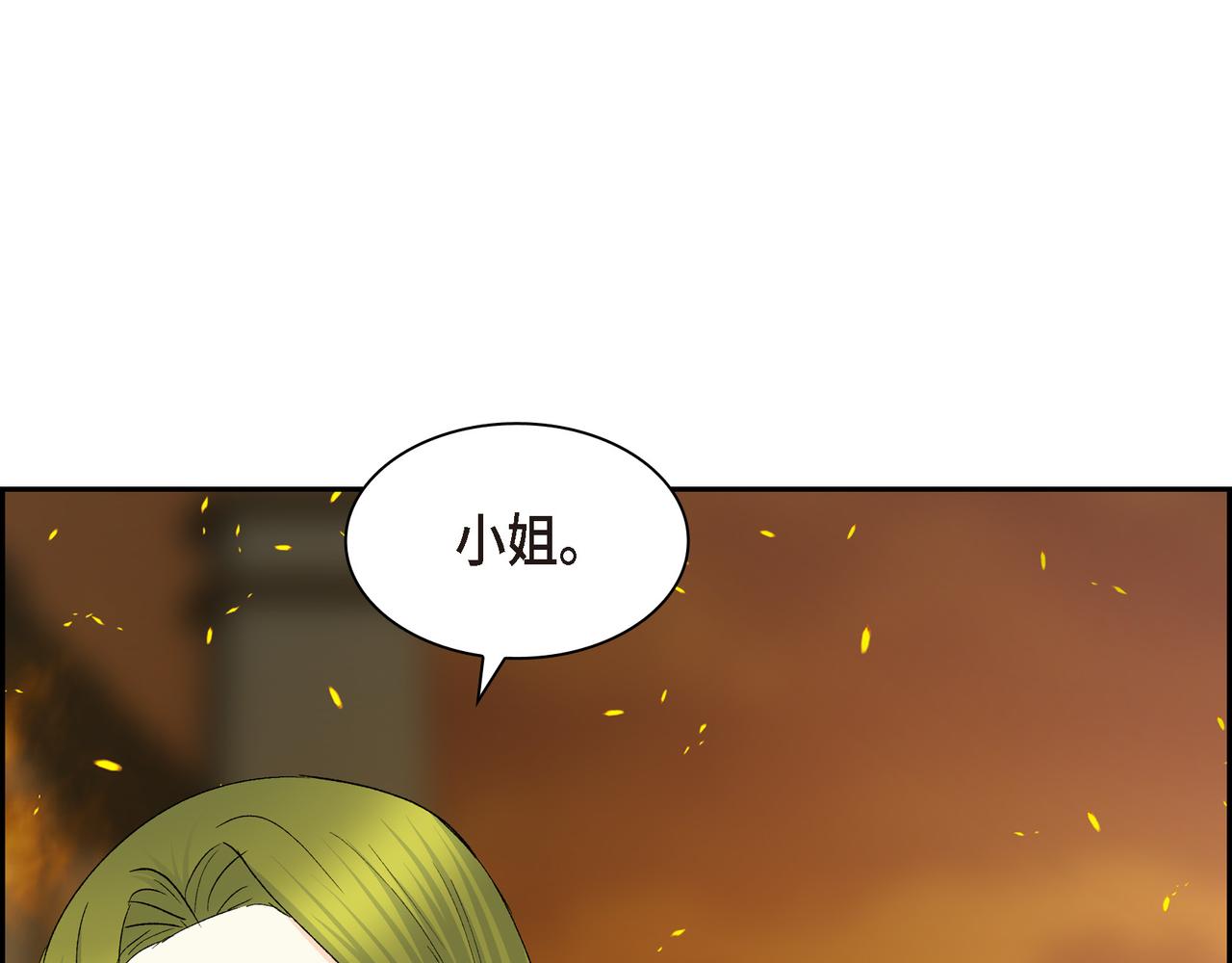 第72话 意料之外，计划之内92