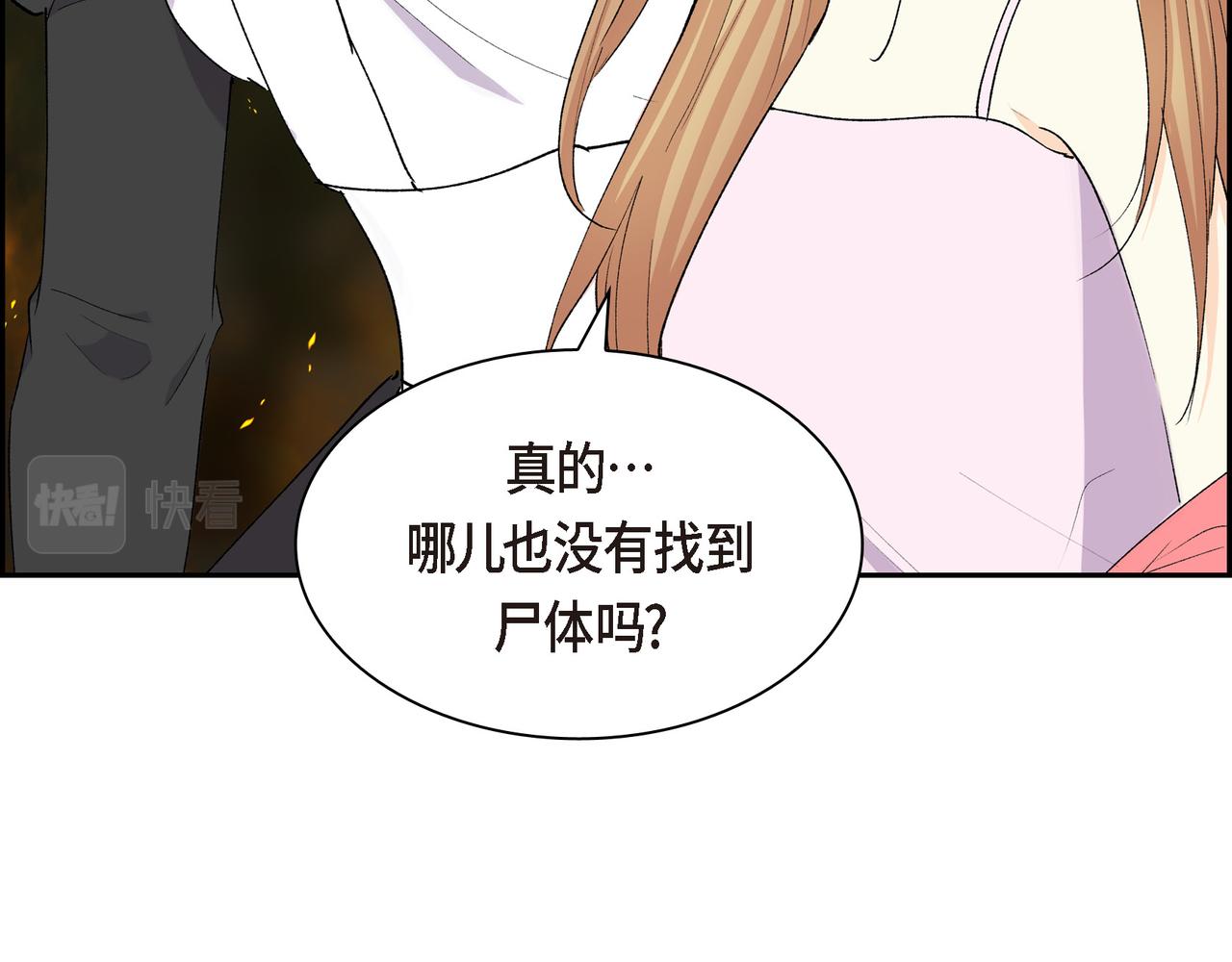 第72话 意料之外，计划之内94
