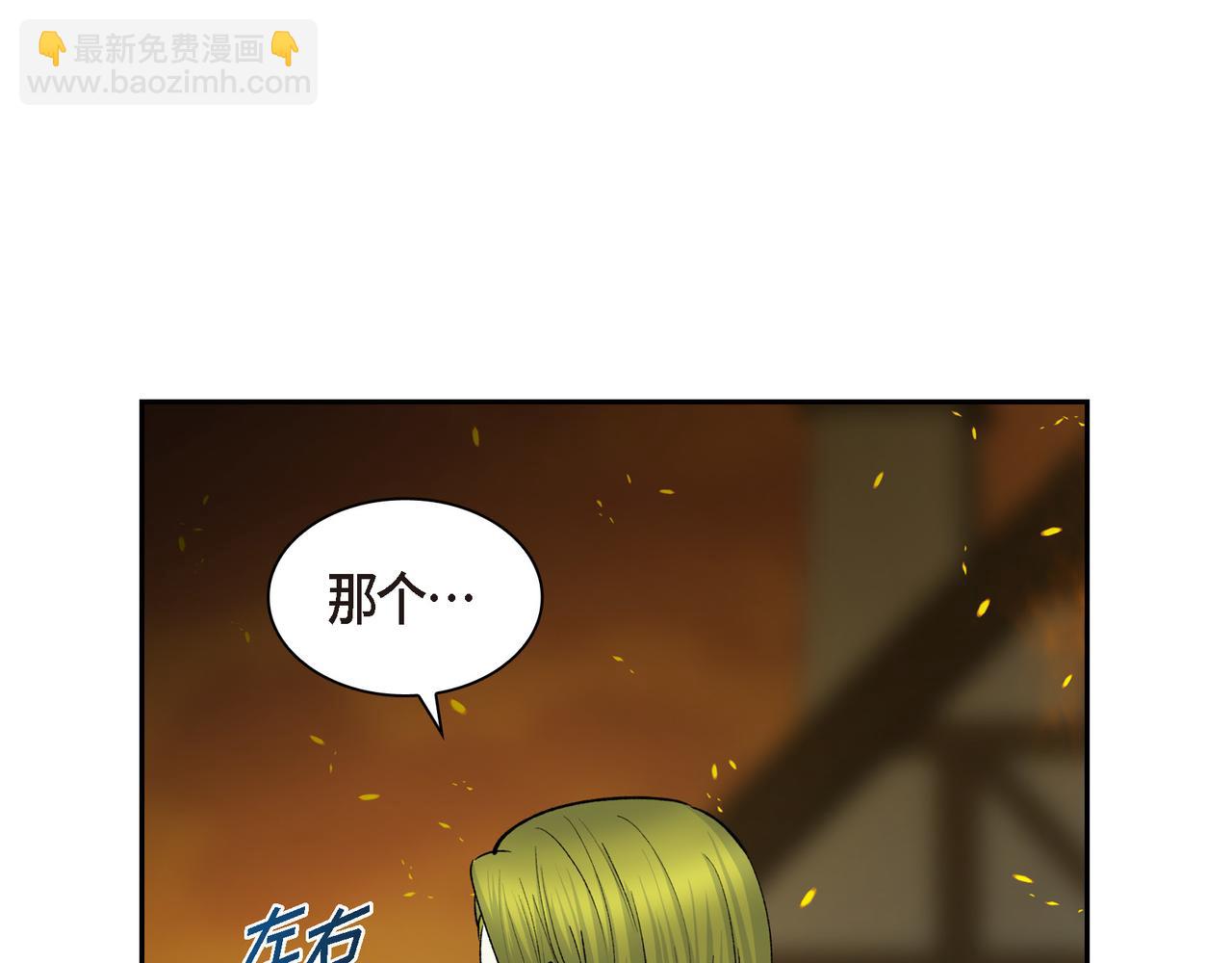 第72话 意料之外，计划之内96