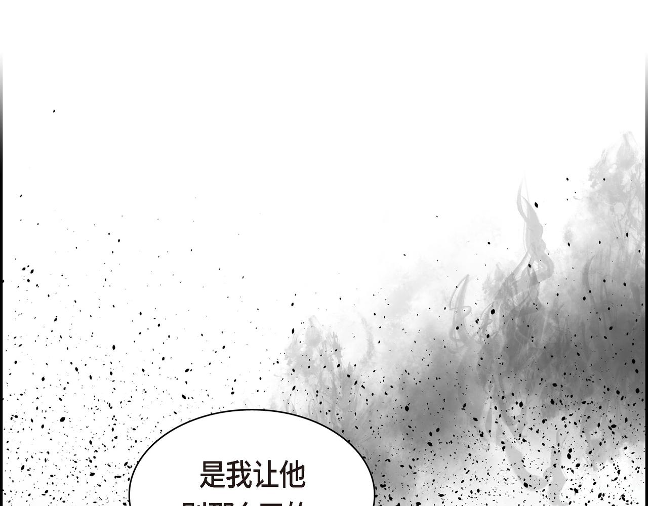 第73话 短暂的温馨时间0