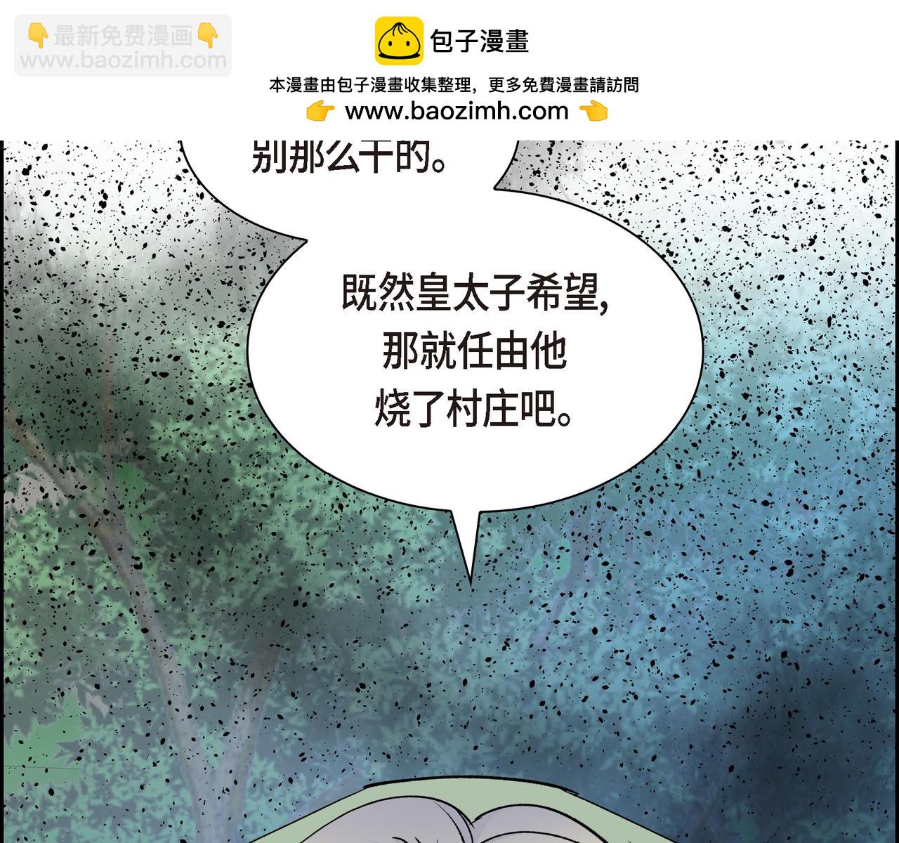 第73话 短暂的温馨时间1