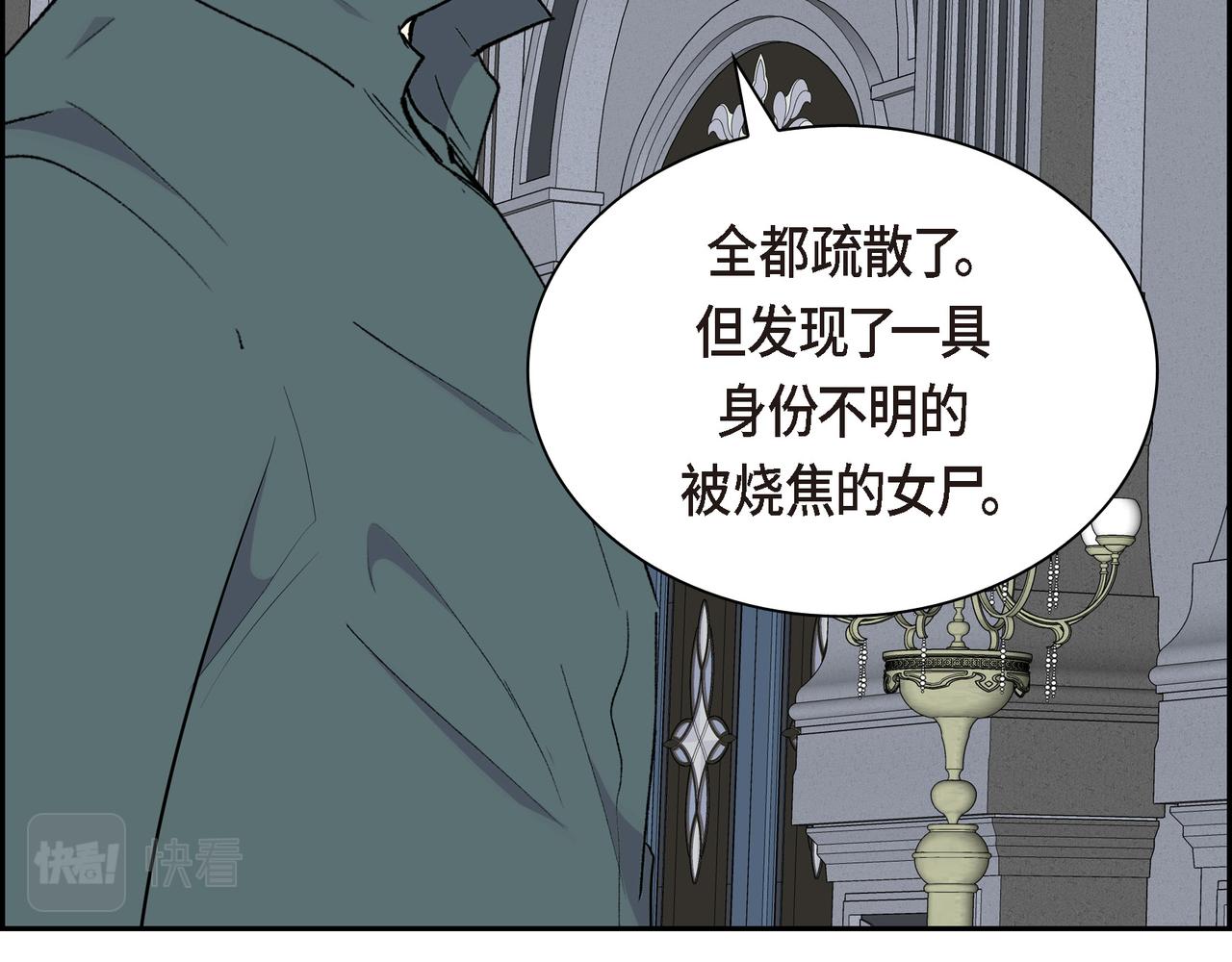 第73话 短暂的温馨时间102
