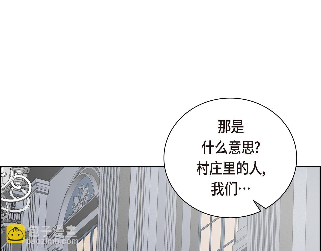 第73话 短暂的温馨时间104