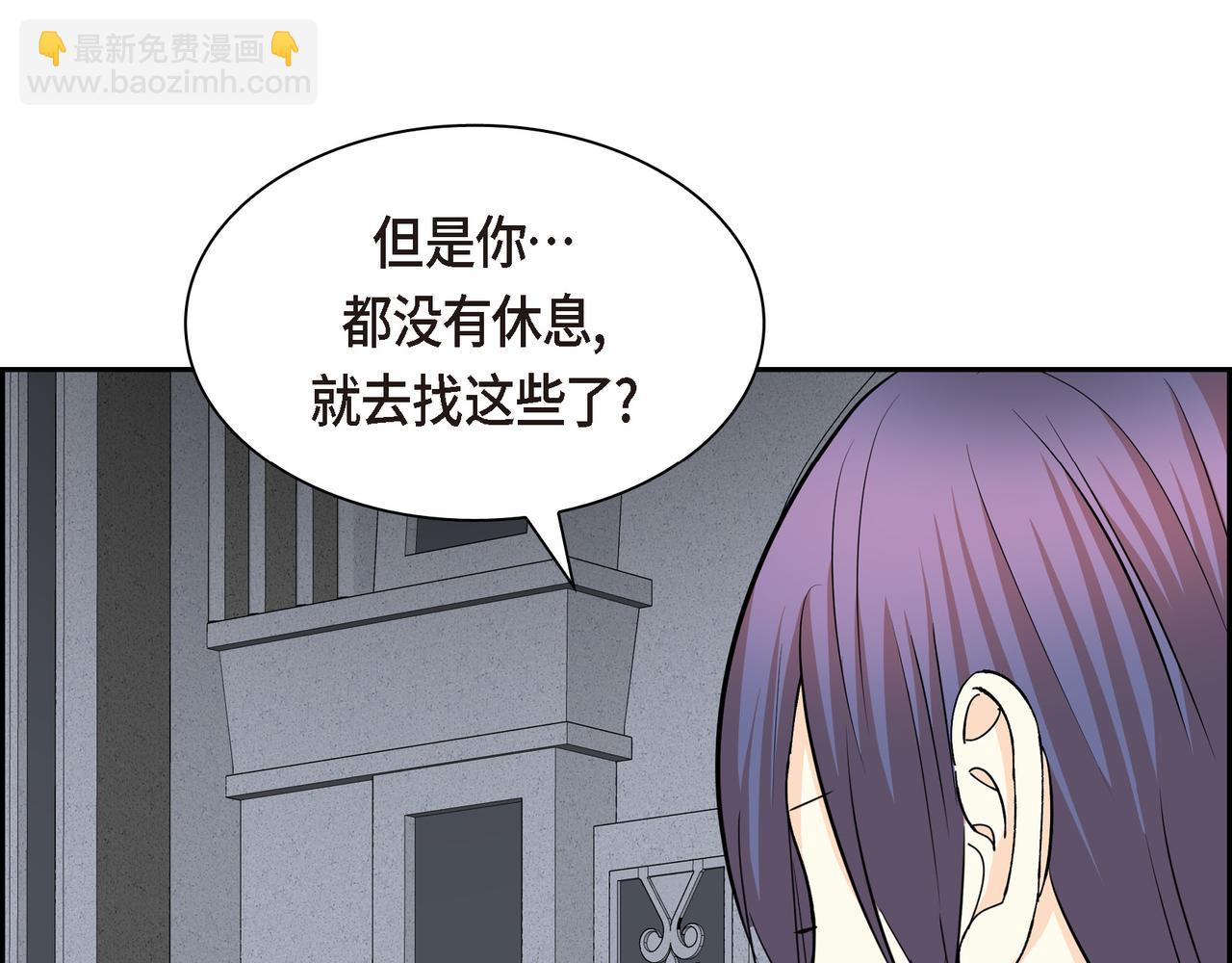 第73话 短暂的温馨时间112
