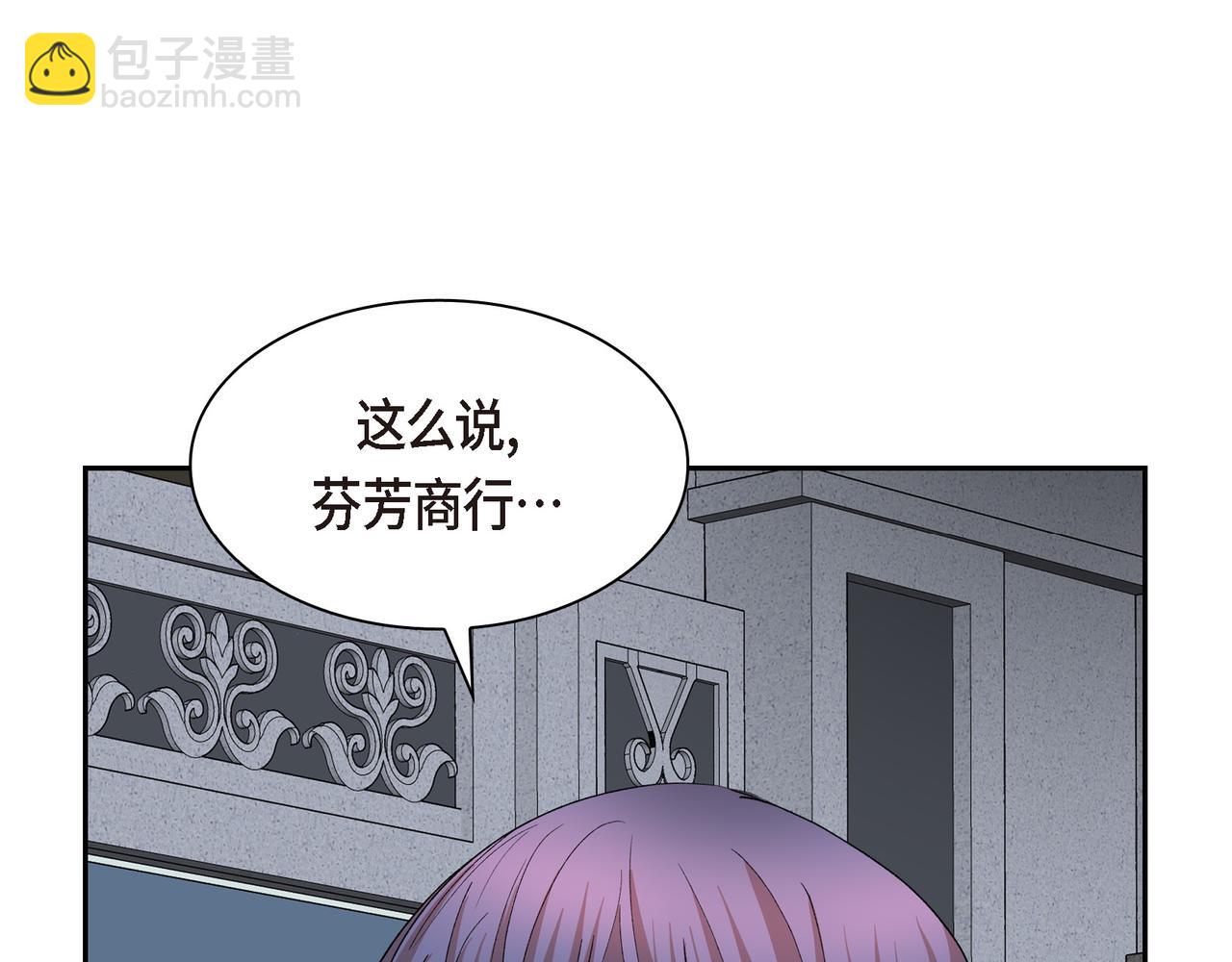 第73话 短暂的温馨时间118