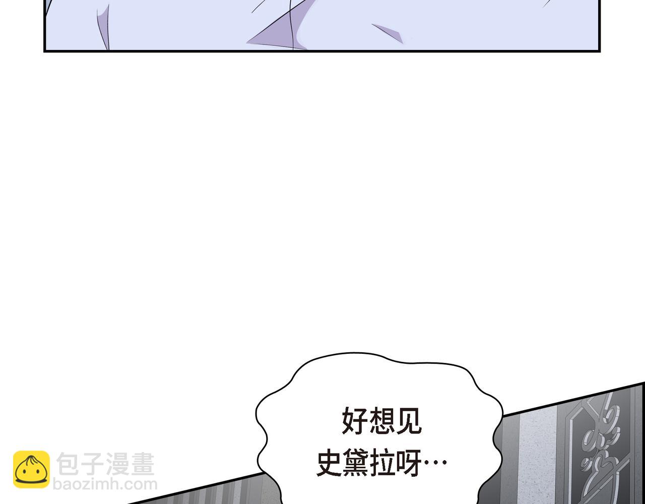 第73话 短暂的温馨时间120