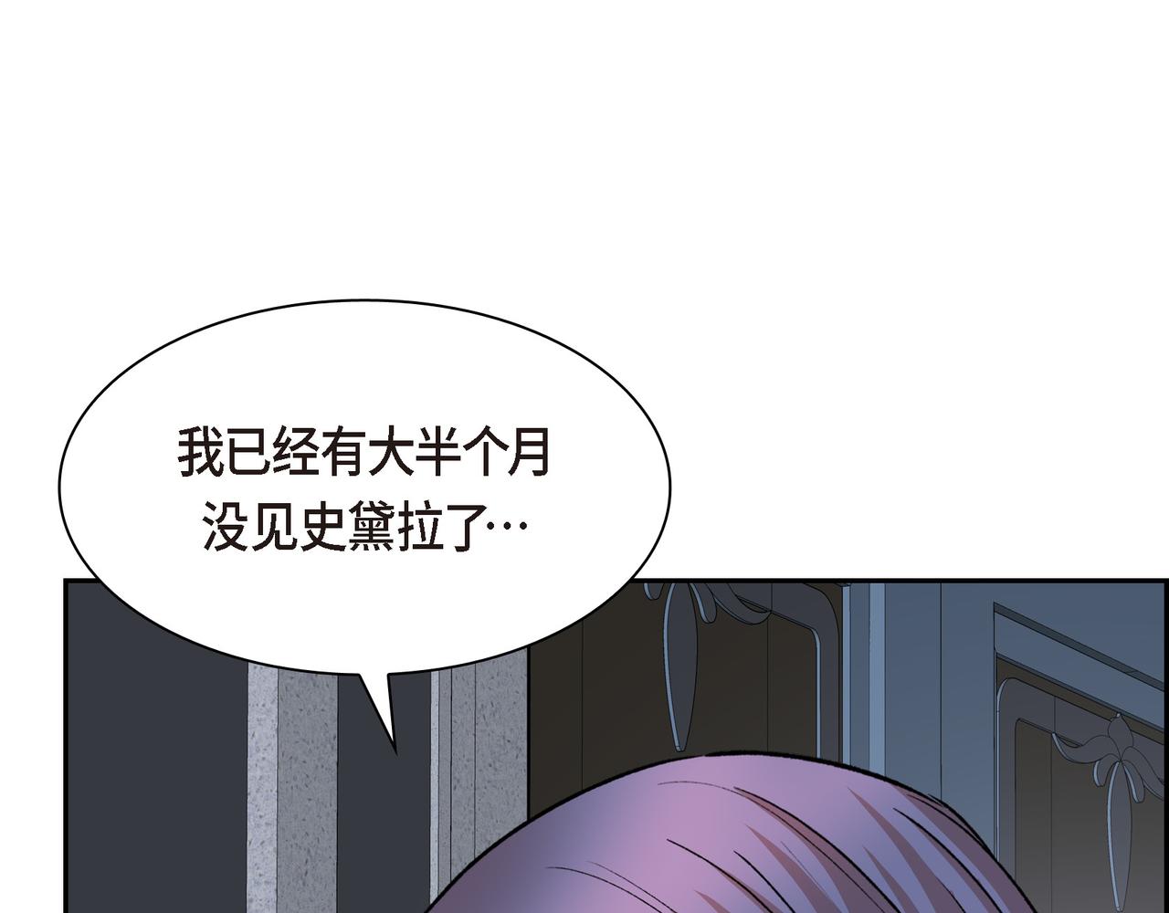 第73话 短暂的温馨时间124
