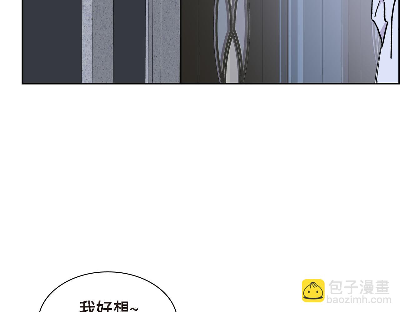 第73话 短暂的温馨时间126