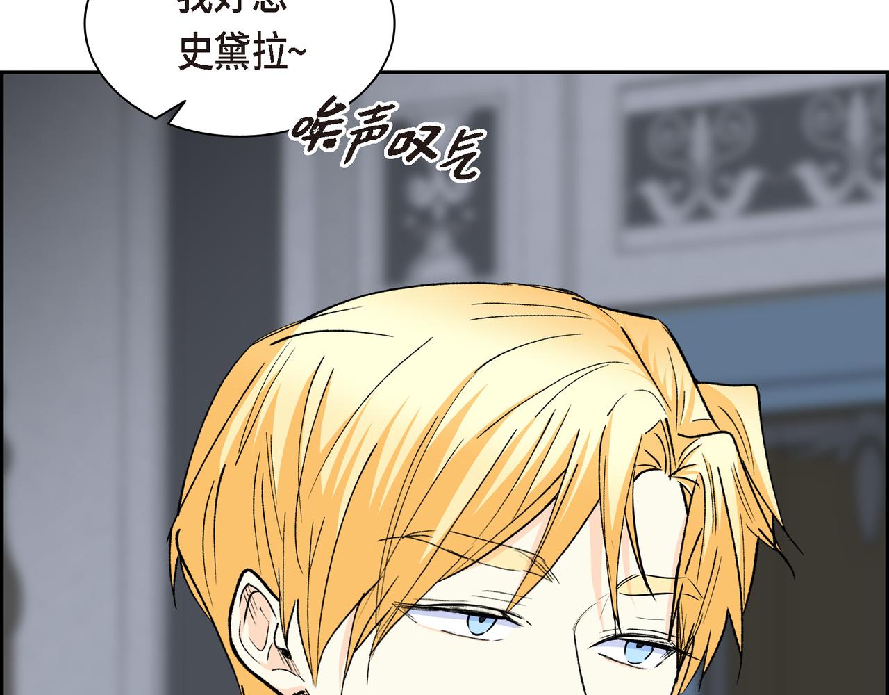 第73话 短暂的温馨时间127