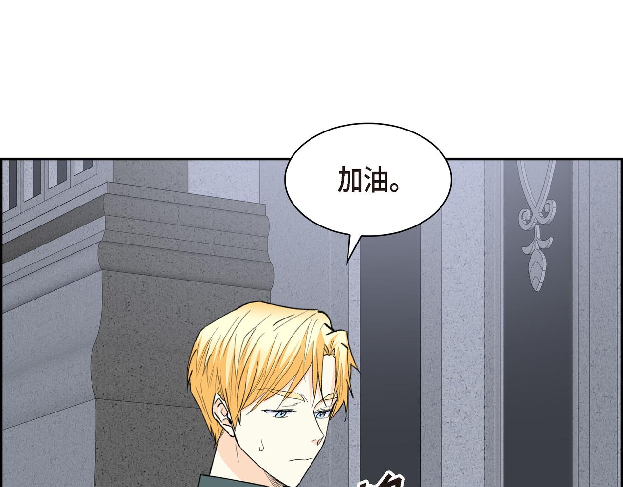 第73话 短暂的温馨时间131