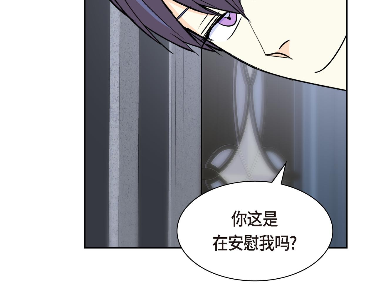第73话 短暂的温馨时间134