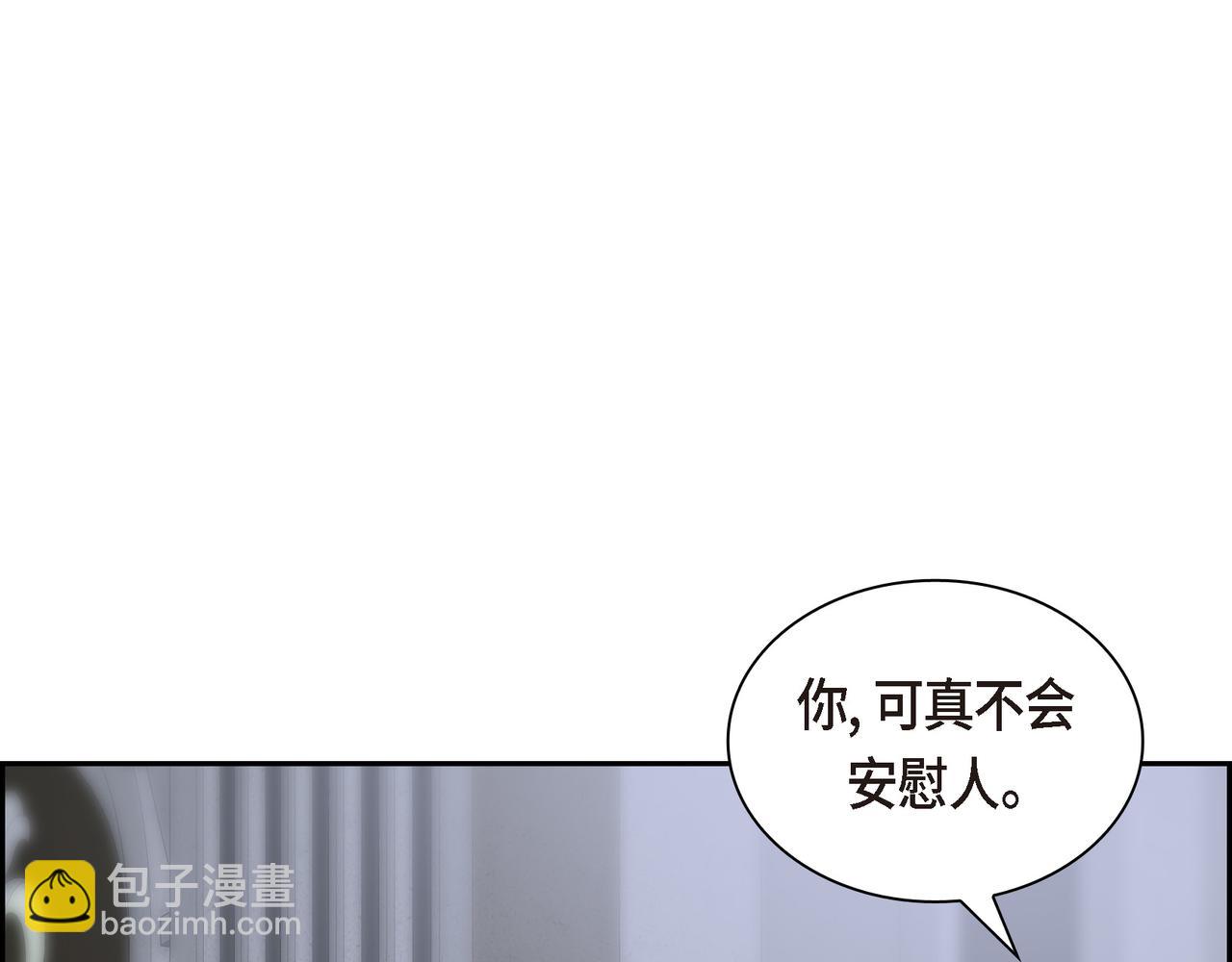 第73话 短暂的温馨时间135