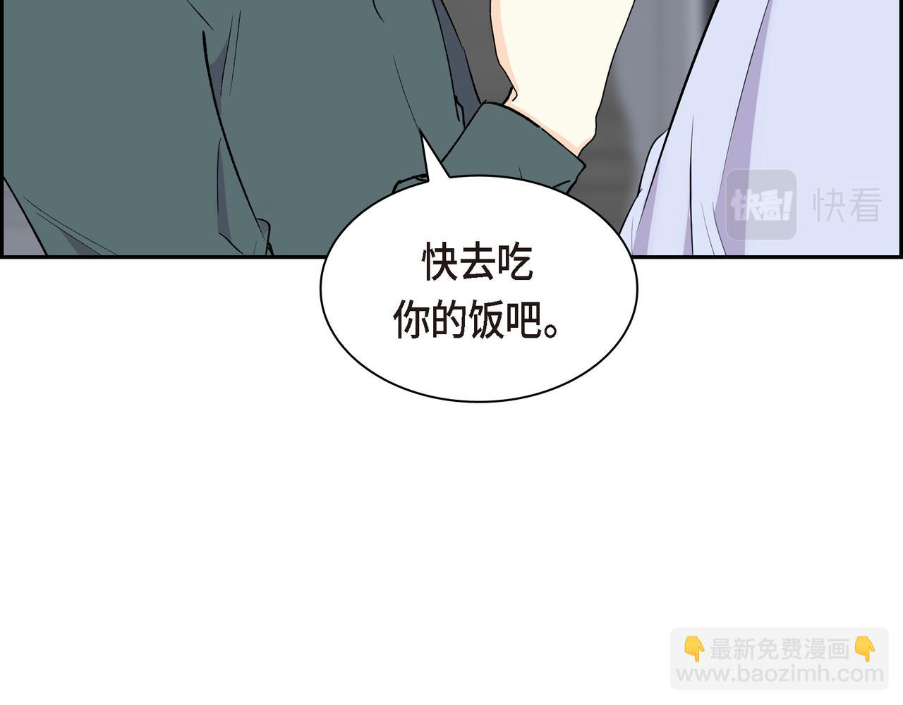 第73话 短暂的温馨时间137
