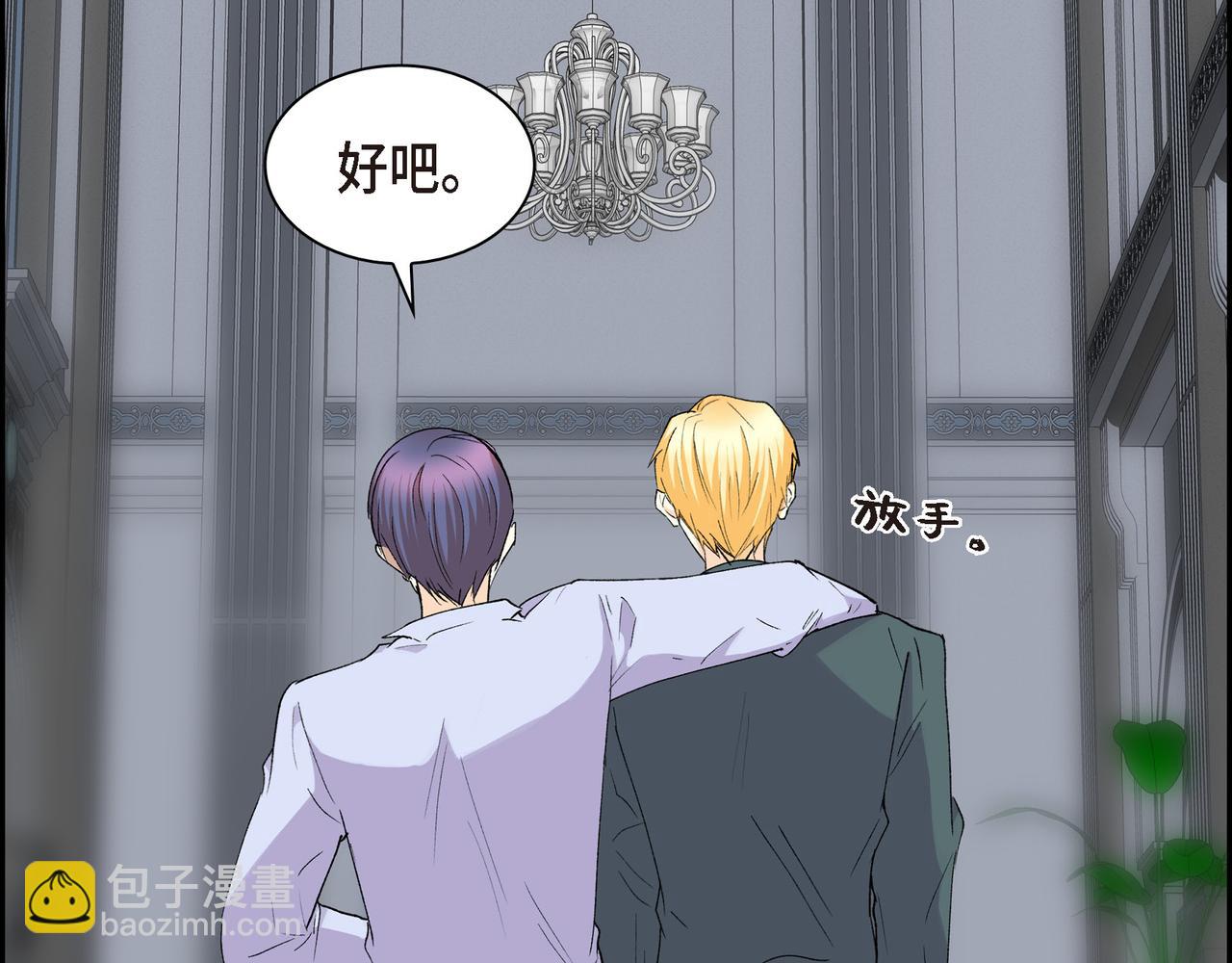 第73话 短暂的温馨时间142