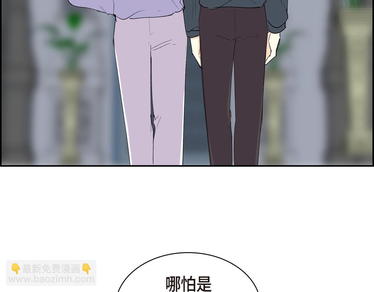 第73话 短暂的温馨时间143