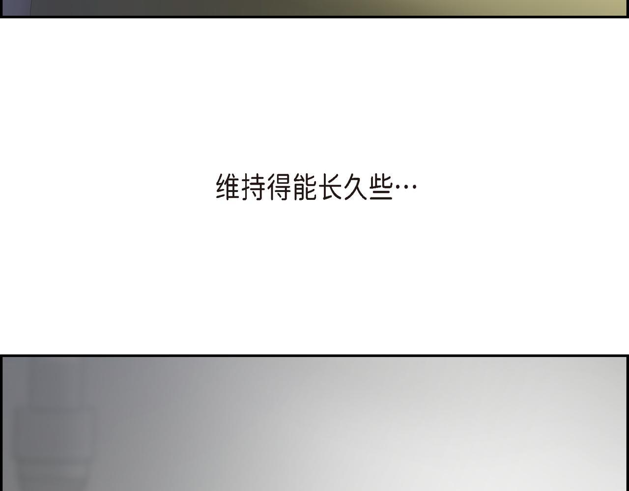 第73话 短暂的温馨时间149