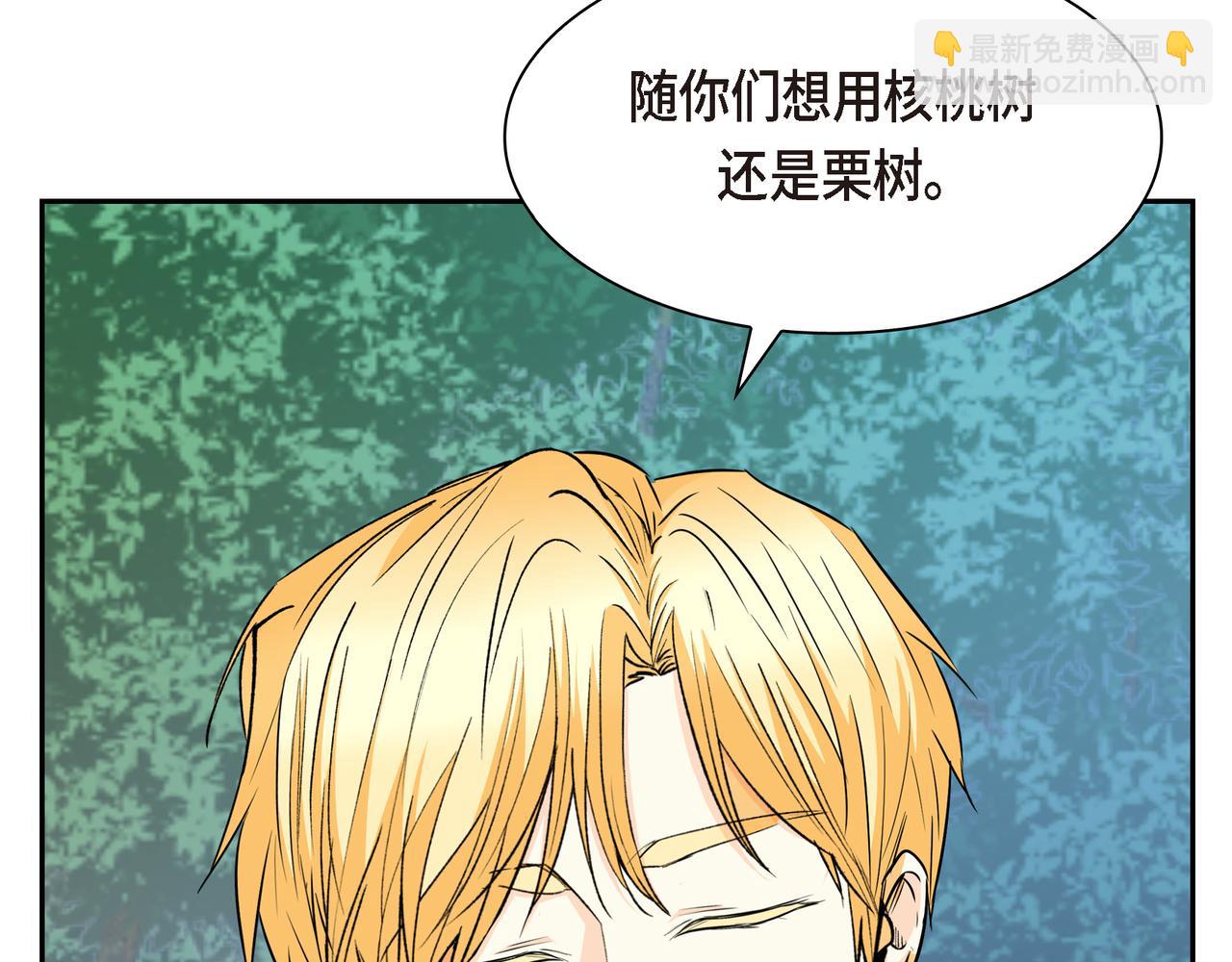 第73话 短暂的温馨时间15