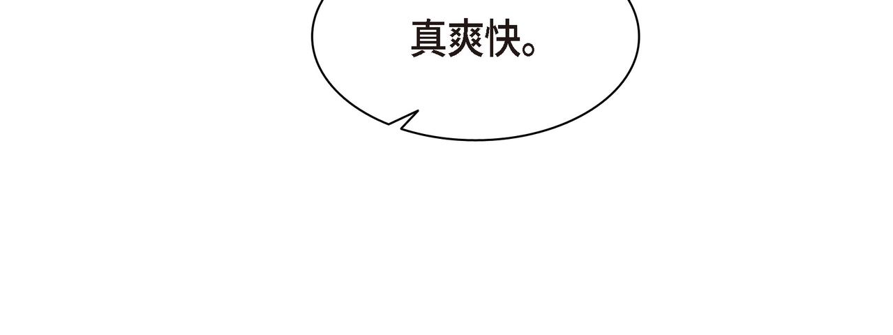 第73话 短暂的温馨时间17