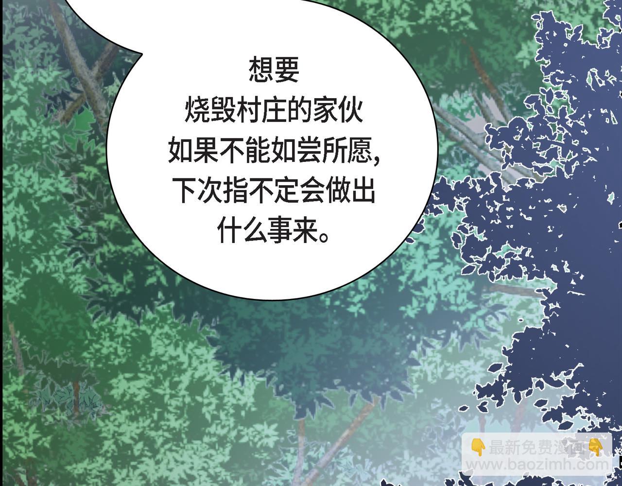 第73话 短暂的温馨时间19