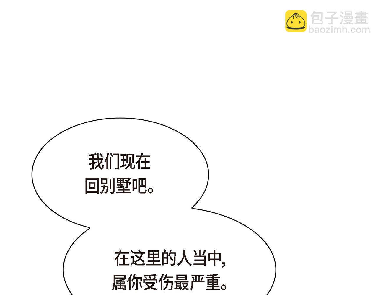 第73话 短暂的温馨时间33