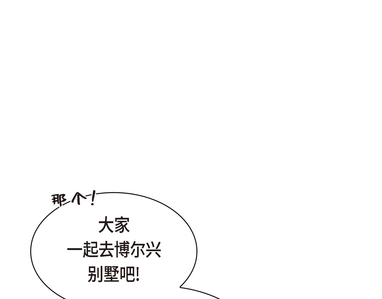 第73话 短暂的温馨时间39