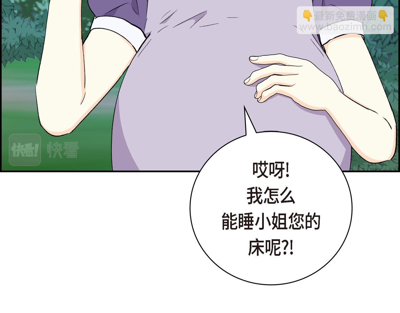 第73话 短暂的温馨时间44