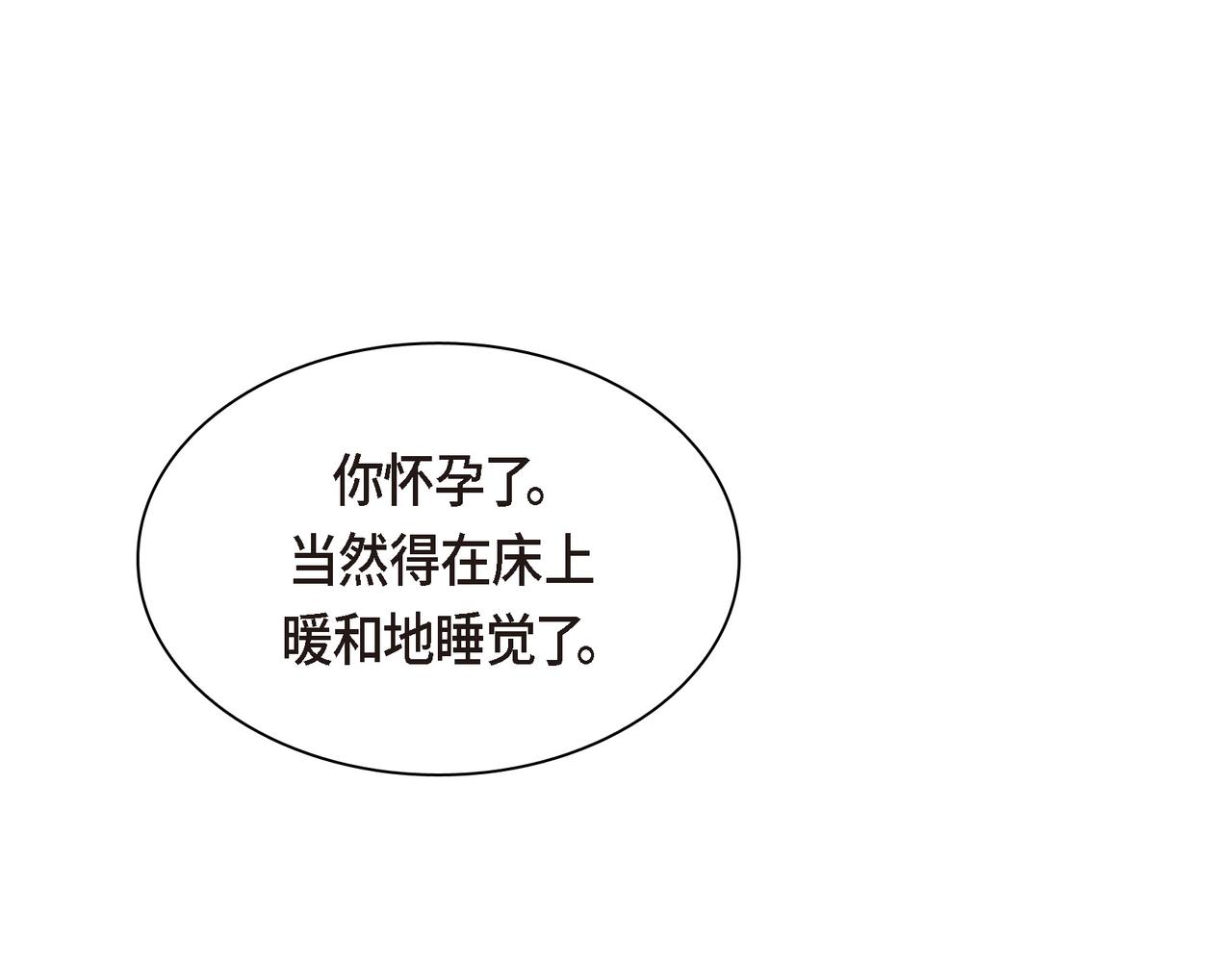 第73话 短暂的温馨时间45