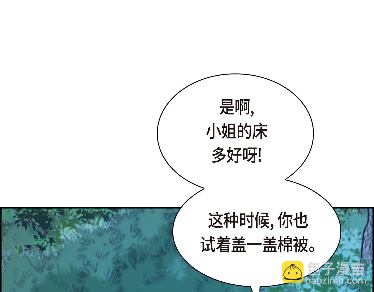 第73话 短暂的温馨时间46