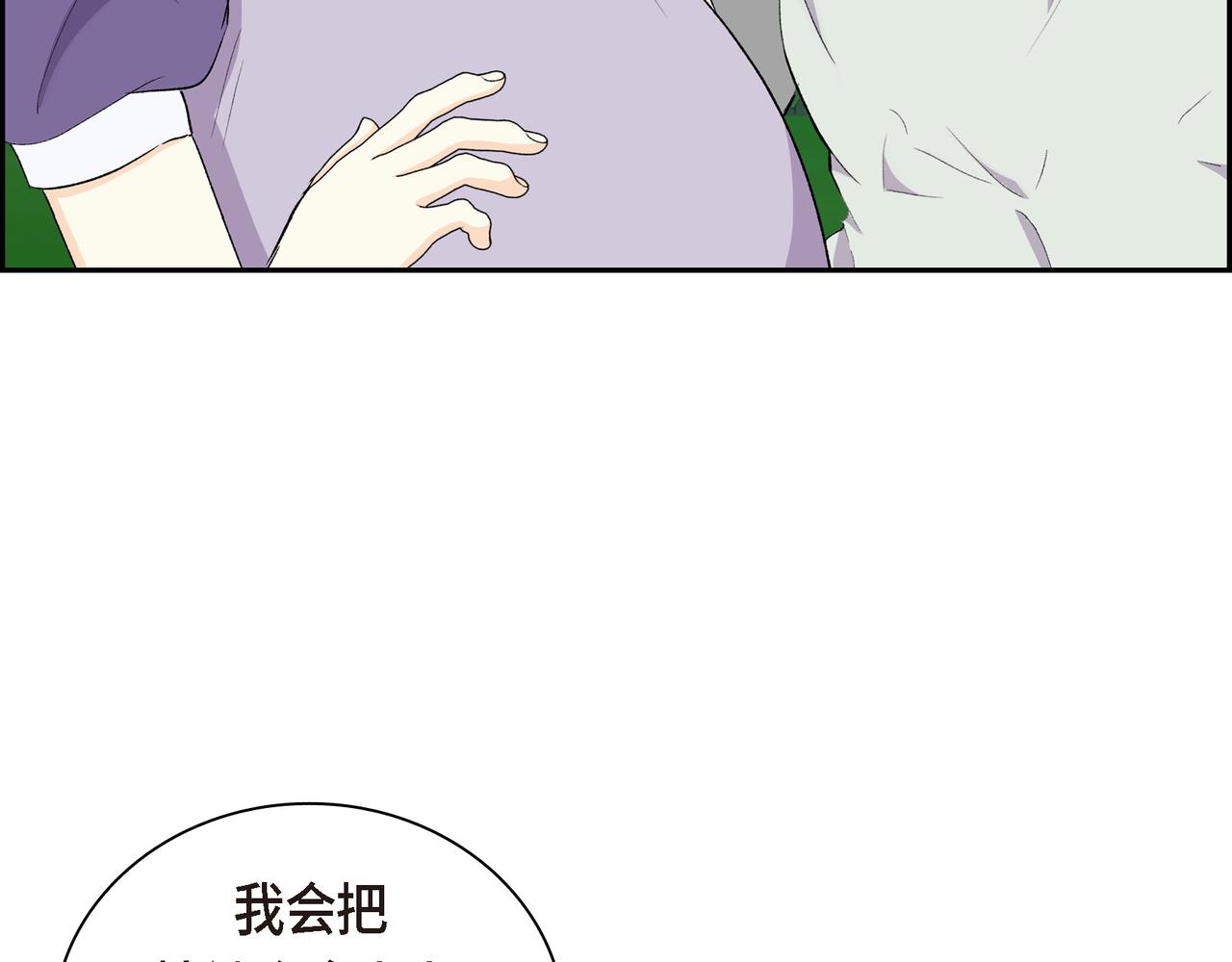 第73话 短暂的温馨时间52