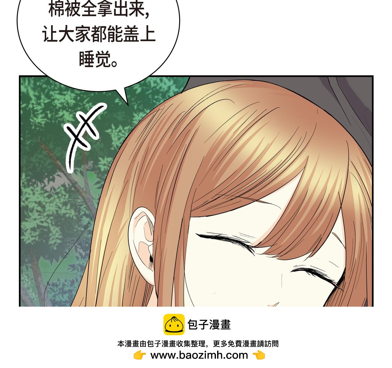 第73话 短暂的温馨时间53