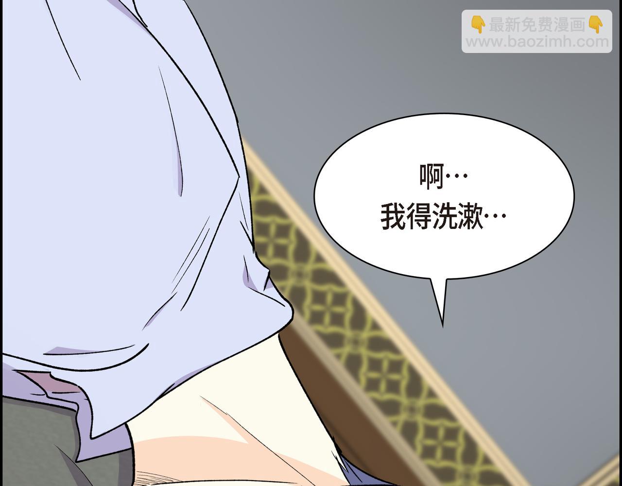 第73话 短暂的温馨时间66